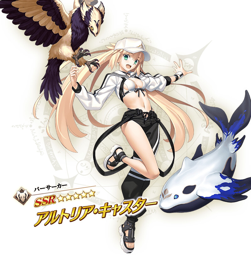 FGO(日) 서번트 서머 페스티벌 2023 TV CM_2.png