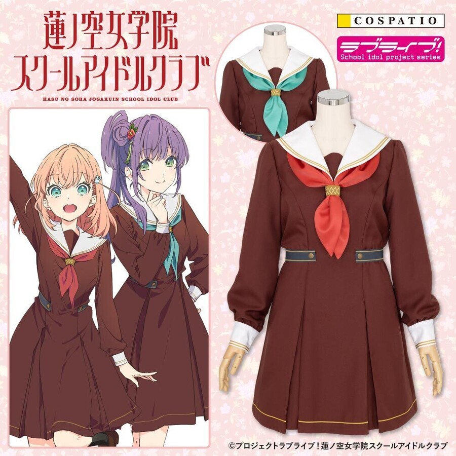 러브라이브! 하스노소라 여학원 겨울 교복 재판매 및 여름 교복 개발 결정_1.jpeg