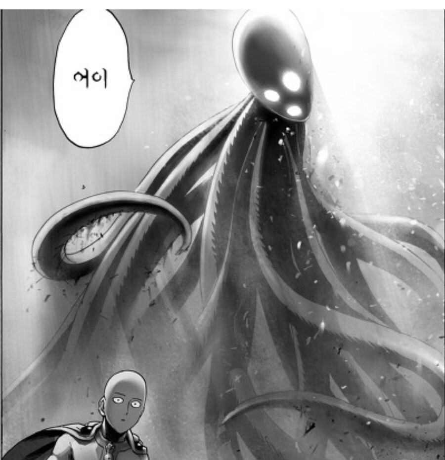 원펀맨) 강한 순위_2.jpg