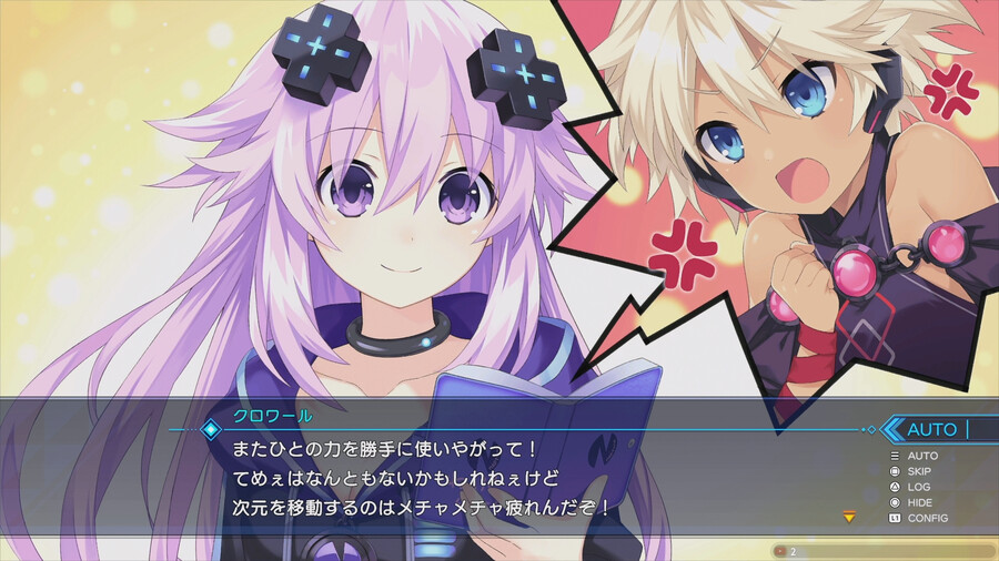 초차원게임 넵튠 GameMaker R:Evolution 초반_6.png