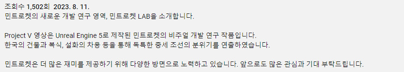 드디어 조선소울 떳다!!!_11.png
