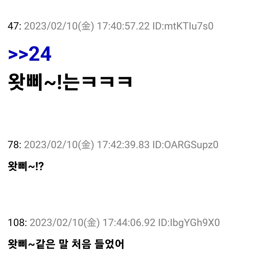 (블루아카)사쿠라코 왓삐의 비밀_2.jpg
