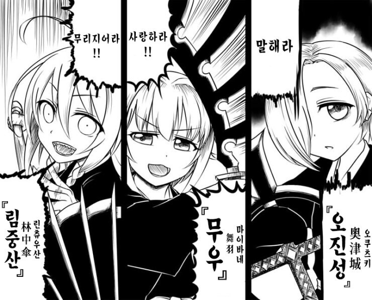 @) S@ul 소사이어티 만화_2.jpg