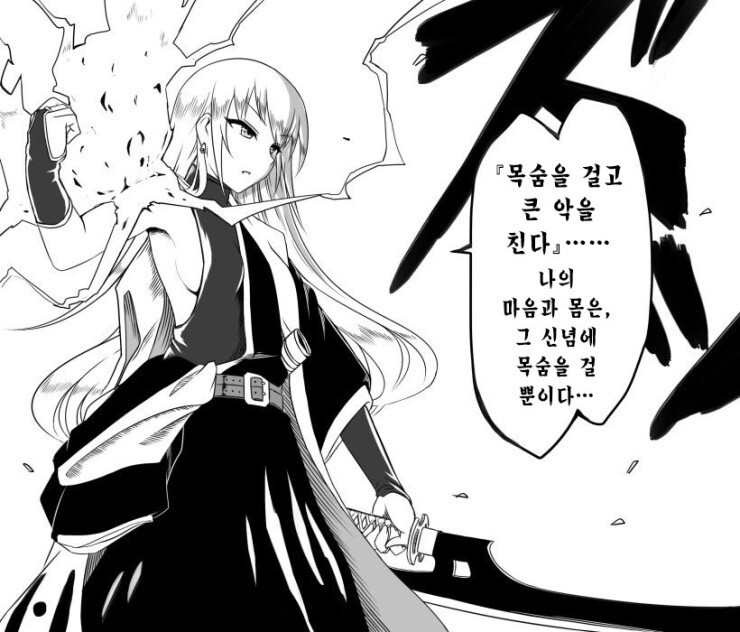 @) S@ul 소사이어티 만화_8.jpg