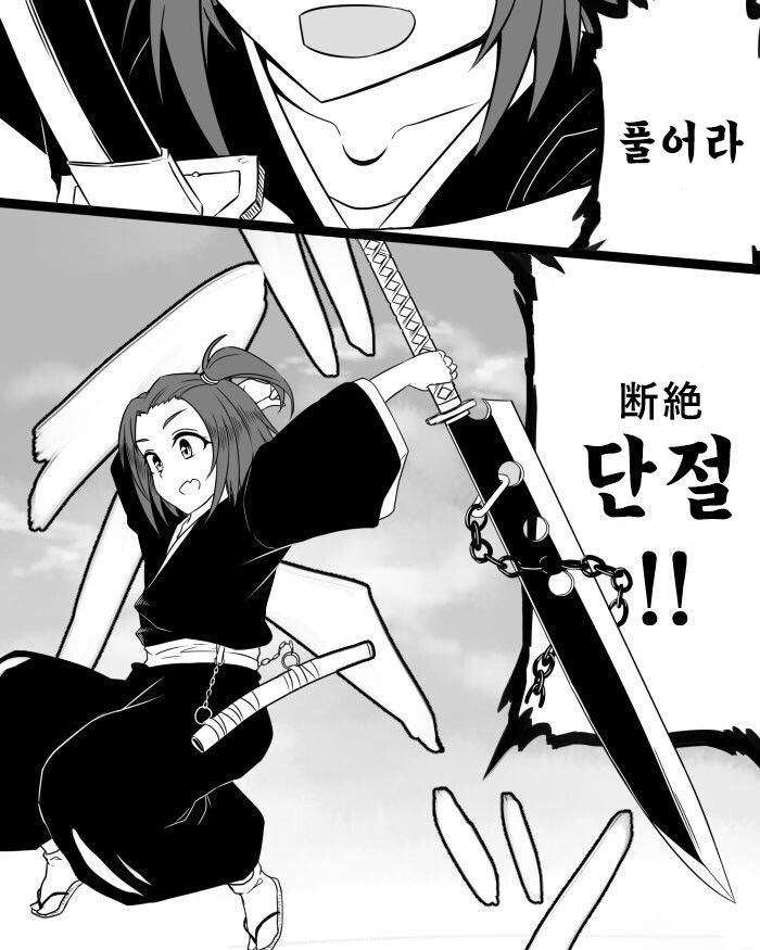 @) S@ul 소사이어티 만화_9.jpg