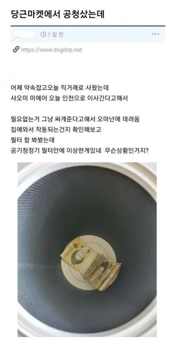 당근마켓 함부로 차단하면 안되는 이유_2.webp