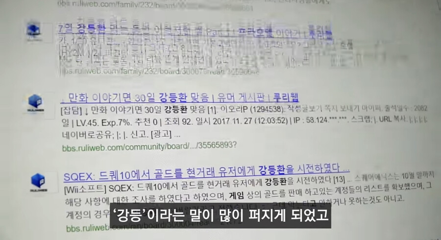 루리) 의외로 사람들이 잘 모르는 루리웹의 어원_12.jpeg