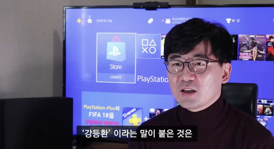 루리) 의외로 사람들이 잘 모르는 루리웹의 어원_13.jpeg