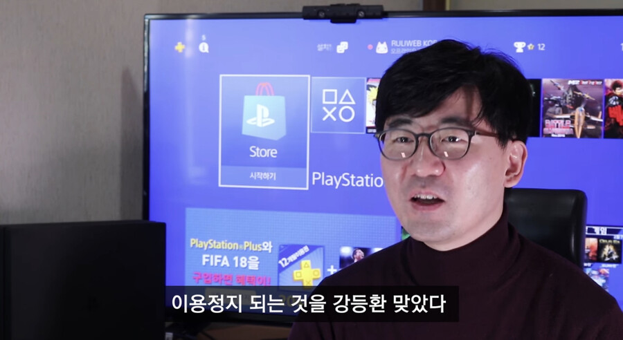 루리) 의외로 사람들이 잘 모르는 루리웹의 어원_16.jpeg