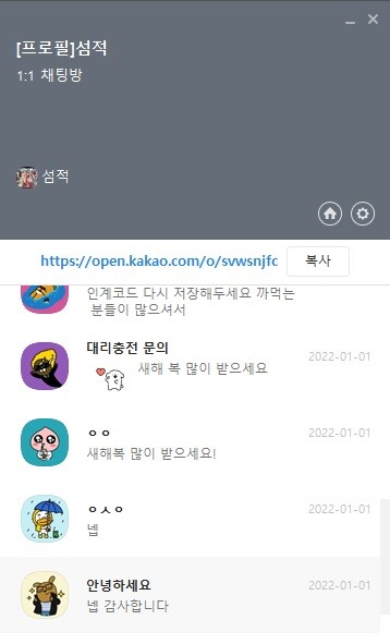 일그오 성정석 대리 충전해드립니다. - 수영복 픽업기념 1트럭 할인_4.jpg