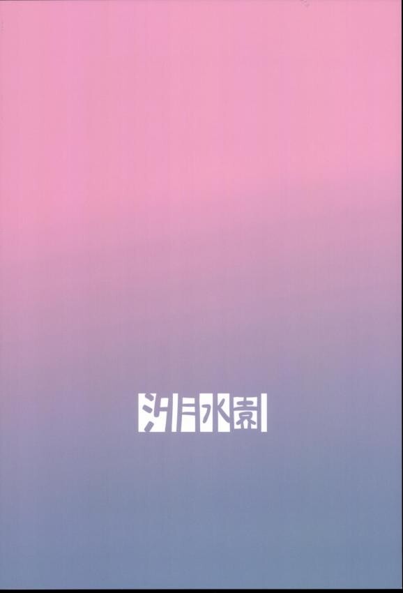 @) VR 안나 만화_22.jpg