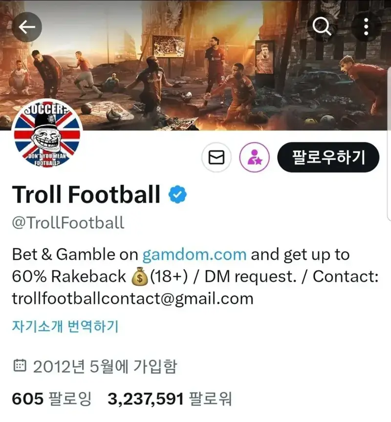 영국 대형 축구 트위터 케인 합성짤 수출 ㅋㅋ_1.webp