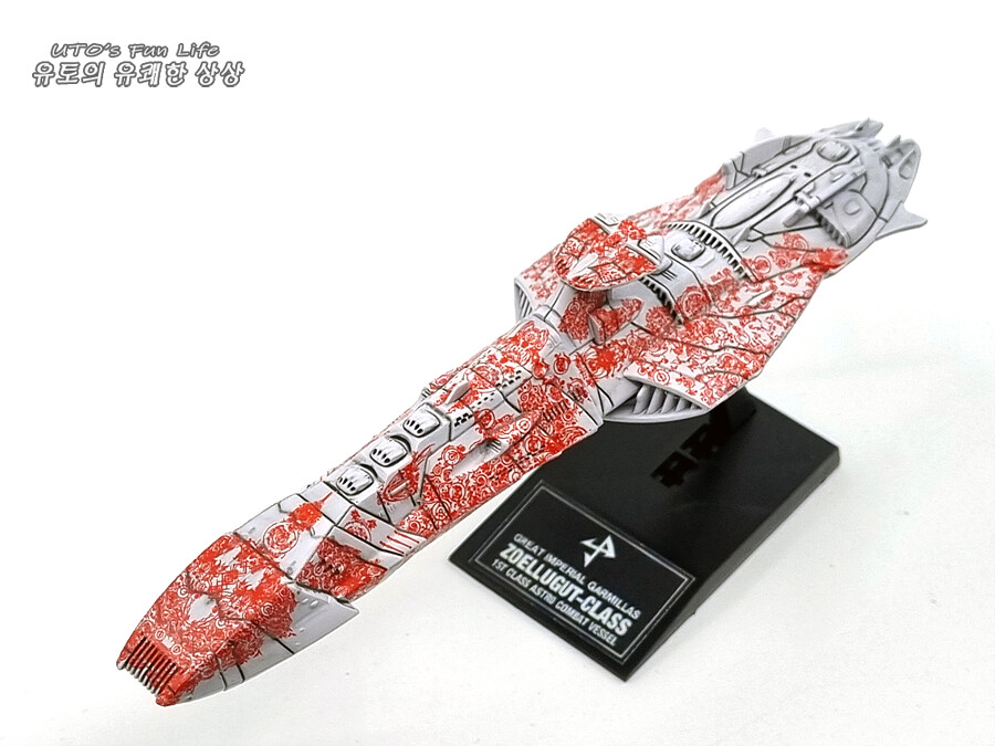 [MC야마토/도색완성] 젤쿠트급 도멜라즈3세_12.png