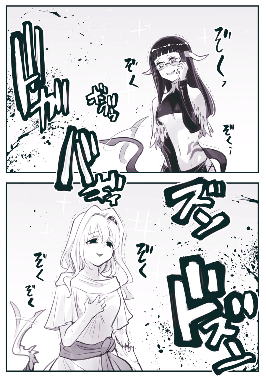 암약) 암컷타락.._4.png