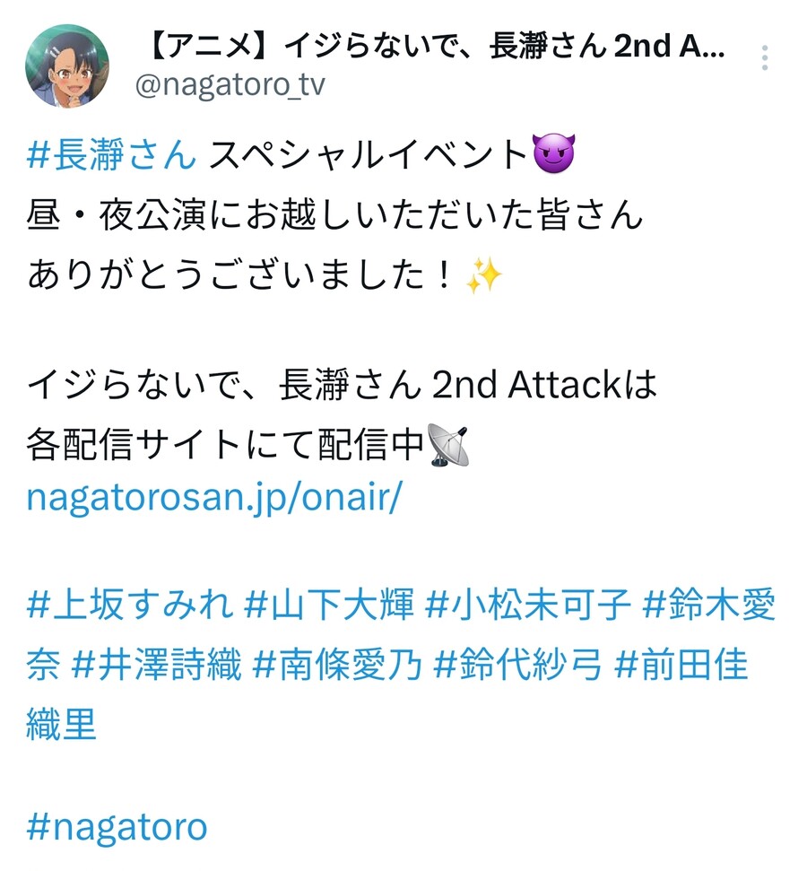 나가토로양 이벤트 소감_1.jpg