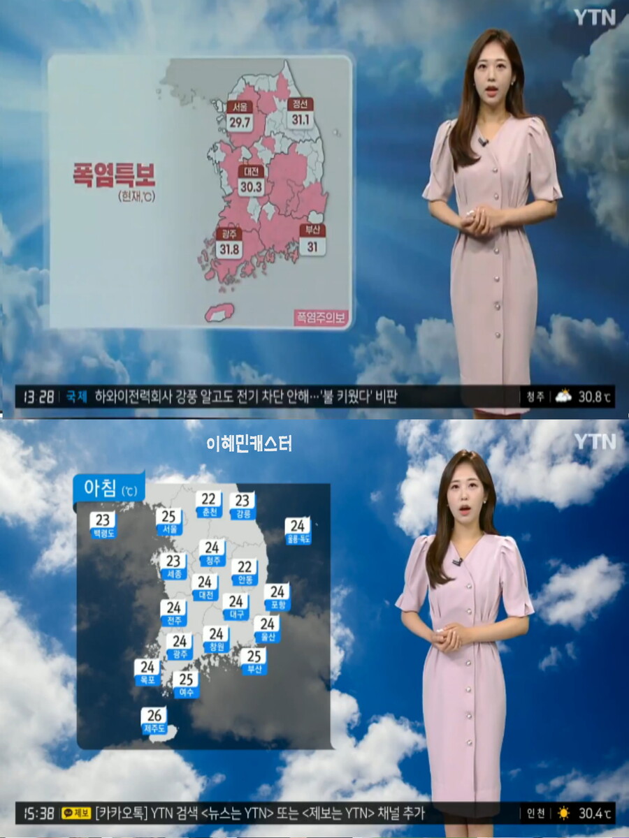 내일, 곳곳 소나기(이번주도 찜통 더위 계속, 하늘에 구름 많음)_2.jpg