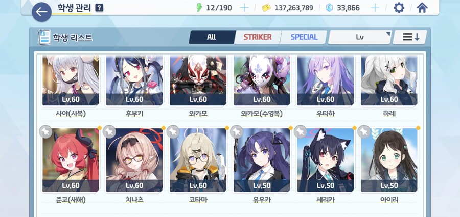 [HELP] 65쪼렙이 곧 다가올 예로(시가) 총력전에 도전해보려고 하는데_4.jpg