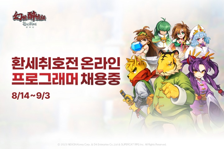 뉴스/겜툰_1.jpg