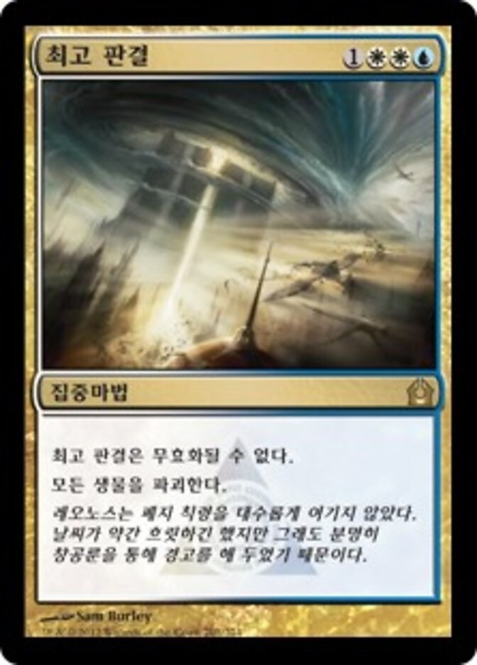 Mtg)보면 빡치는 게임_2.jpg