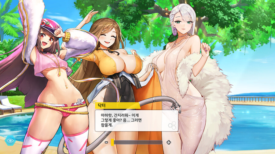 검열판] 저는 변덕쟁이에요!_4.png