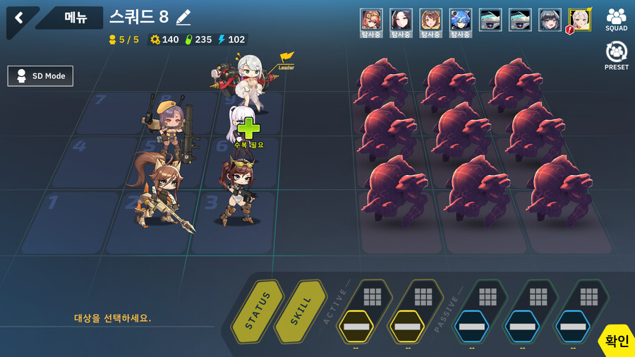 검열판] 저는 변덕쟁이에요!_7.png