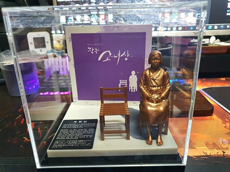 장문)구닥동 평화의 소녀상 피규어 모욕 논쟁 사건_2.jpg