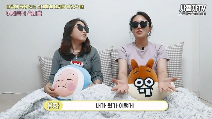 남자에게 대쉬 받았을때 여자들의 속마음.jpg_5.jpeg