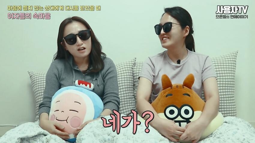 남자에게 대쉬 받았을때 여자들의 속마음.jpg_13.jpeg