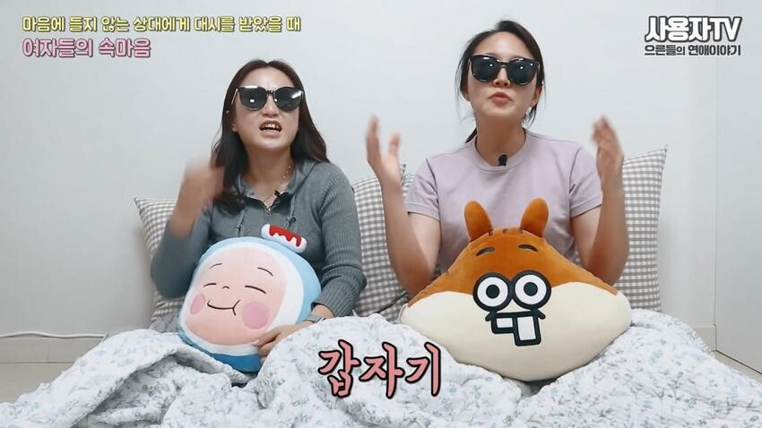 남자에게 대쉬 받았을때 여자들의 속마음.jpg_21.jpeg