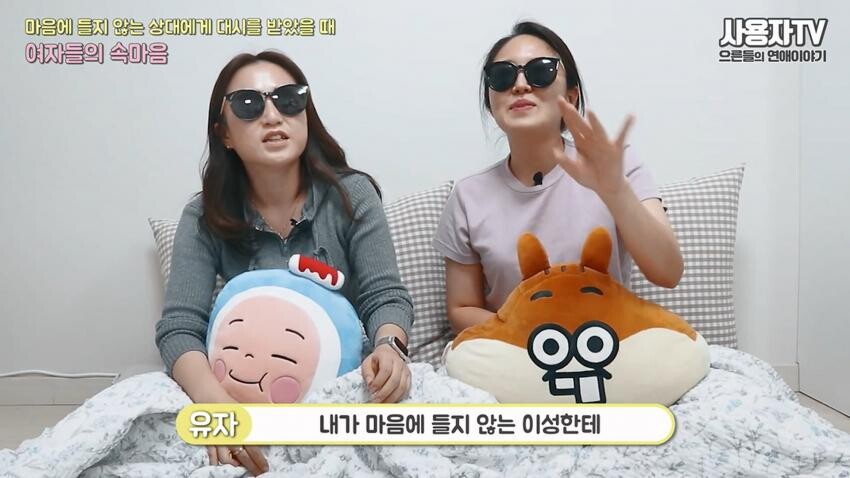 남자에게 대쉬 받았을때 여자들의 속마음.jpg_25.jpeg