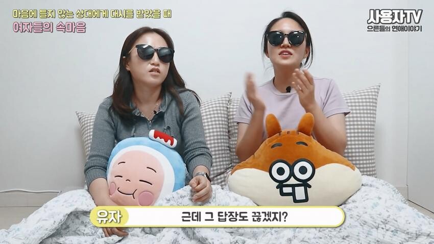 남자에게 대쉬 받았을때 여자들의 속마음.jpg_27.jpeg