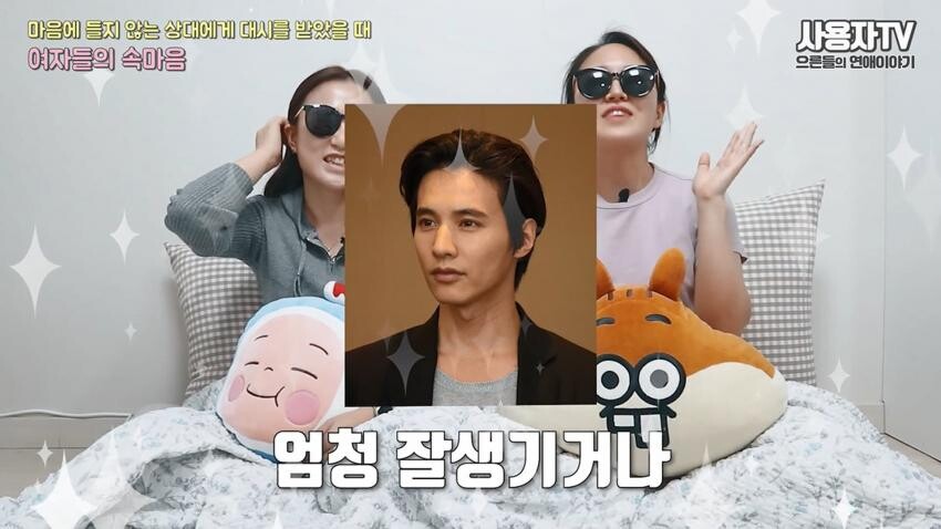 남자에게 대쉬 받았을때 여자들의 속마음.jpg_31.jpeg