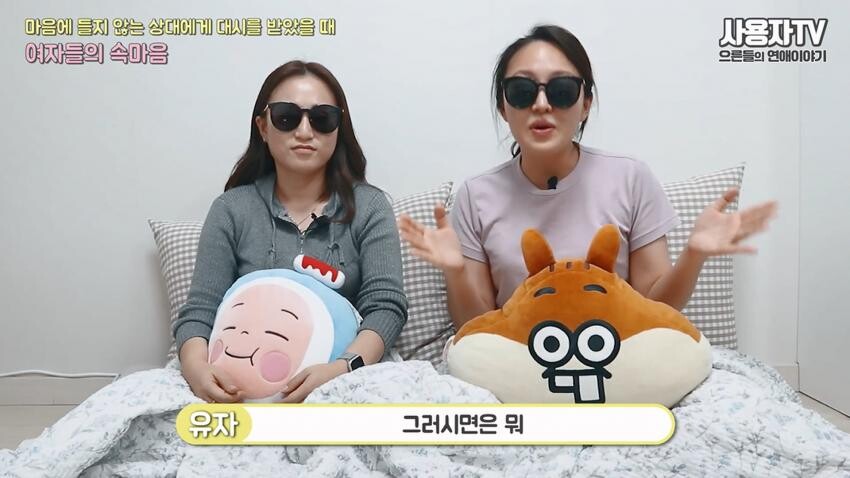 남자에게 대쉬 받았을때 여자들의 속마음.jpg_34.jpeg