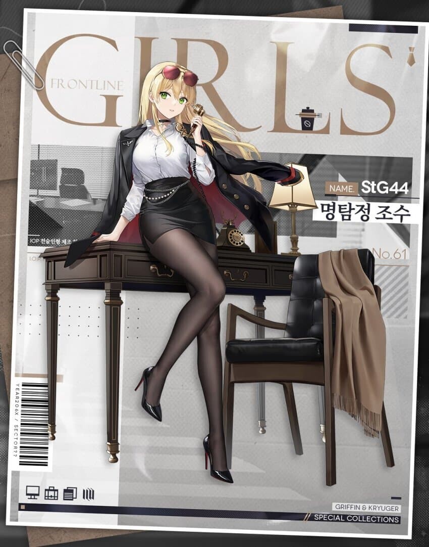 [소녀전선] 하...태짖챠 스타킹 핥고 싶다..._1.jpg