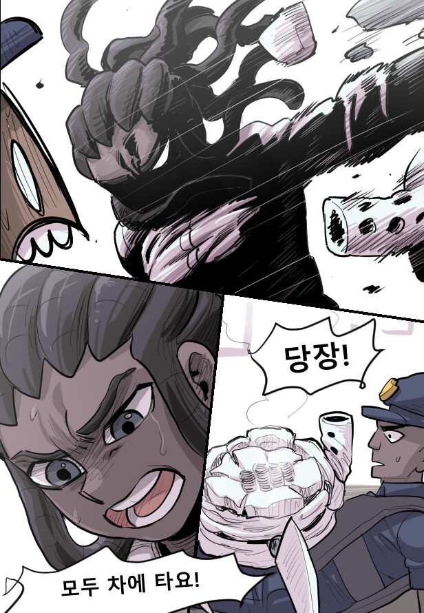 헬테이커 팬만화 5화_11.png