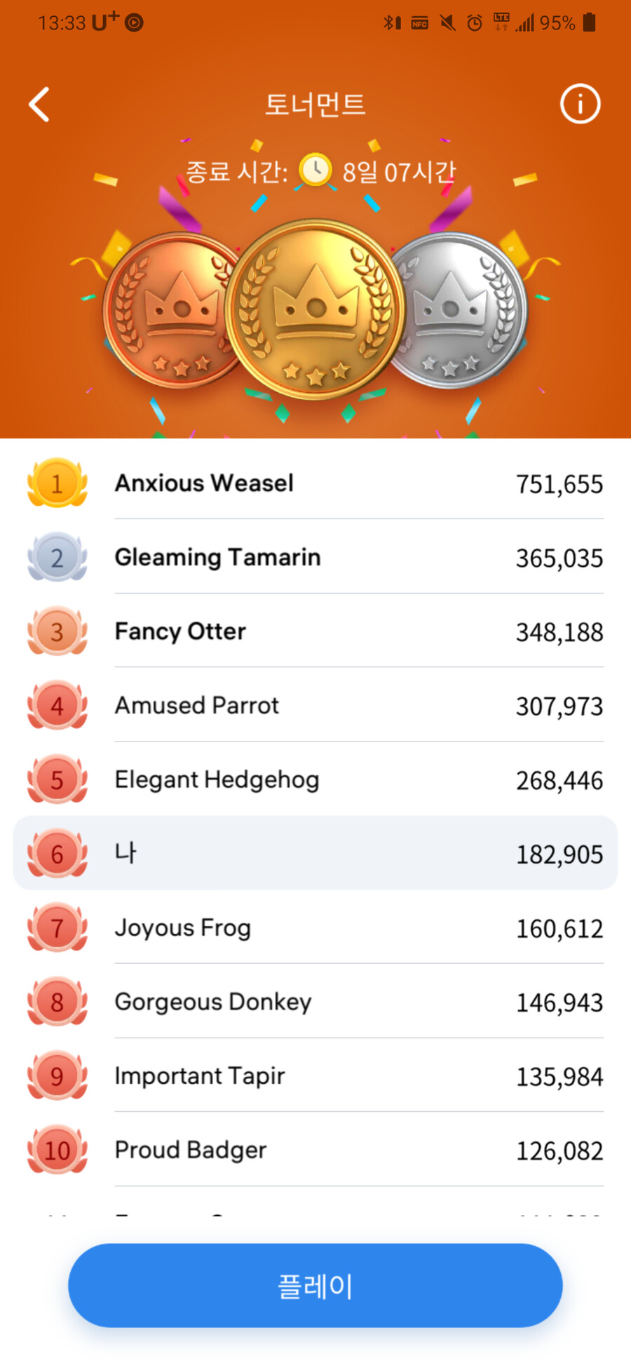 스도쿠)역시 진짜들은 못 이기는가..._1.png