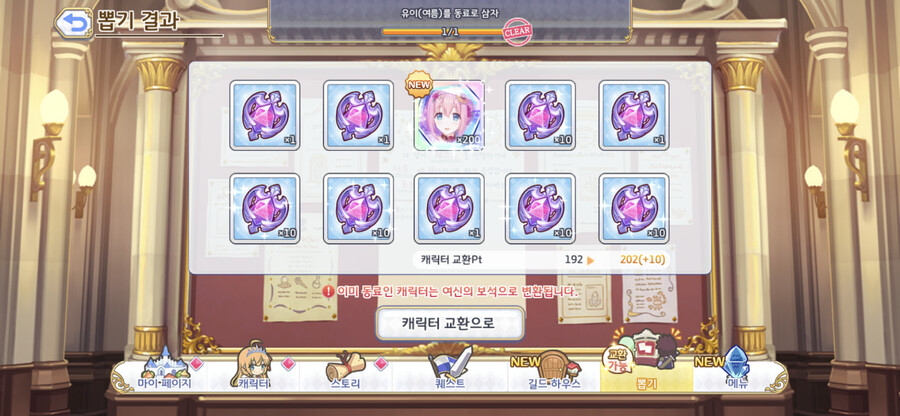 유이!!!!!! (겸사겸사 클원 모집! 28/30)_1.png