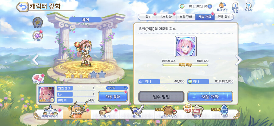 유이!!!!!! (겸사겸사 클원 모집! 28/30)_2.png