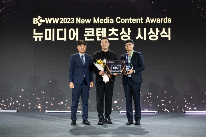 한국콘텐츠진흥원, 2023 뉴미디어 콘텐츠상 시상식 16일 (수) 개최 한국콘텐츠진흥원, 2023 뉴미디어 콘텐츠상 시상식 16일 (수) 개최 | 루리웹