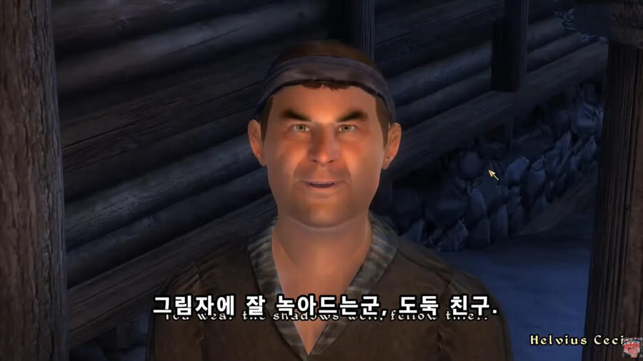 ???: 싸움을 배우고 싶다면 자네 주먹 맛부터 보여주게나._1.jpg