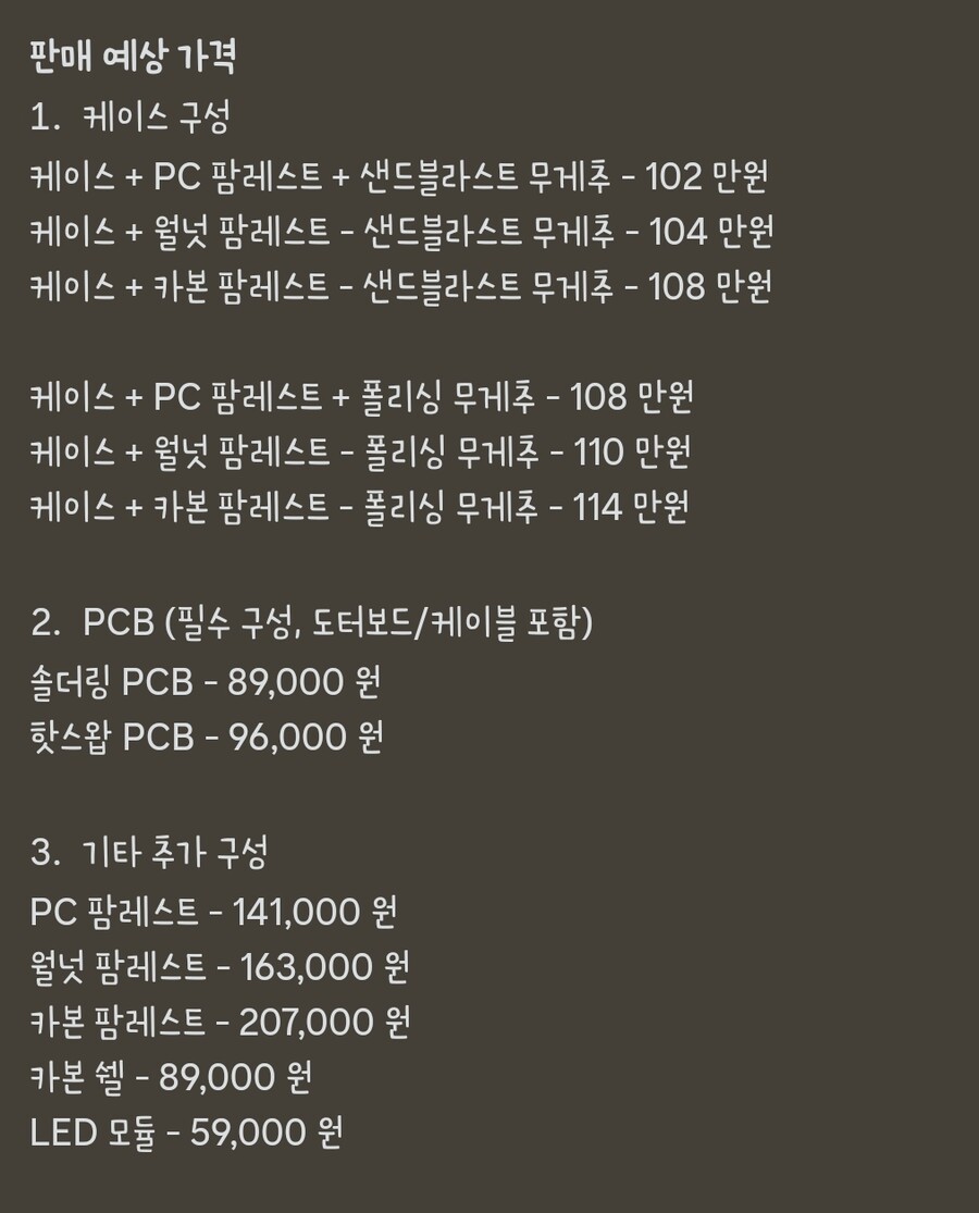 어우 곡리스 이거 키보드 비쌀거라 예상은 했는데_2.jpg