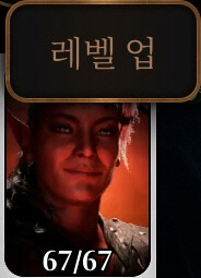 파티ui 캐릭터 초상화 암전 버그 해결법_5.jpg