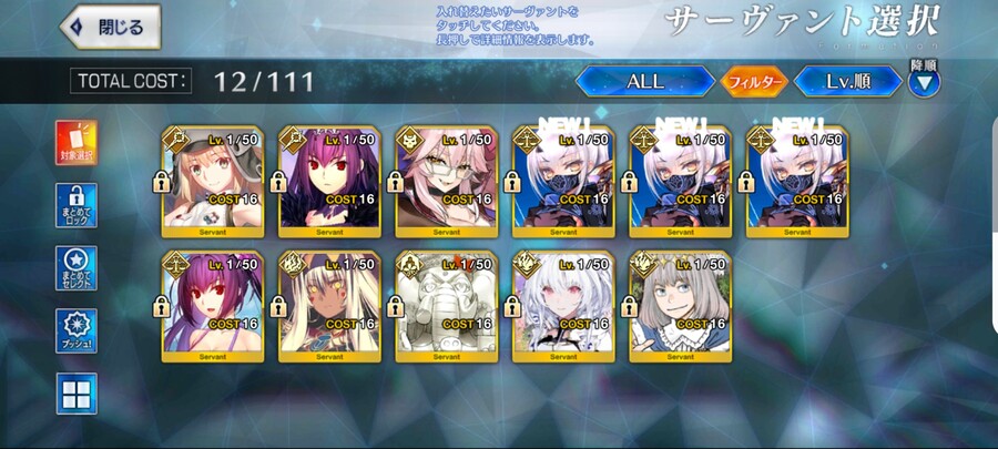 (판완)캐코오프룰슼+룰루진 보3 3286돌 계정 1.4에 팝니다_1.jpg