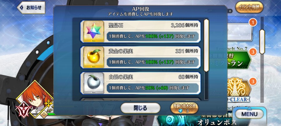 (판완)캐코오프룰슼+룰루진 보3 3286돌 계정 1.4에 팝니다_2.jpg