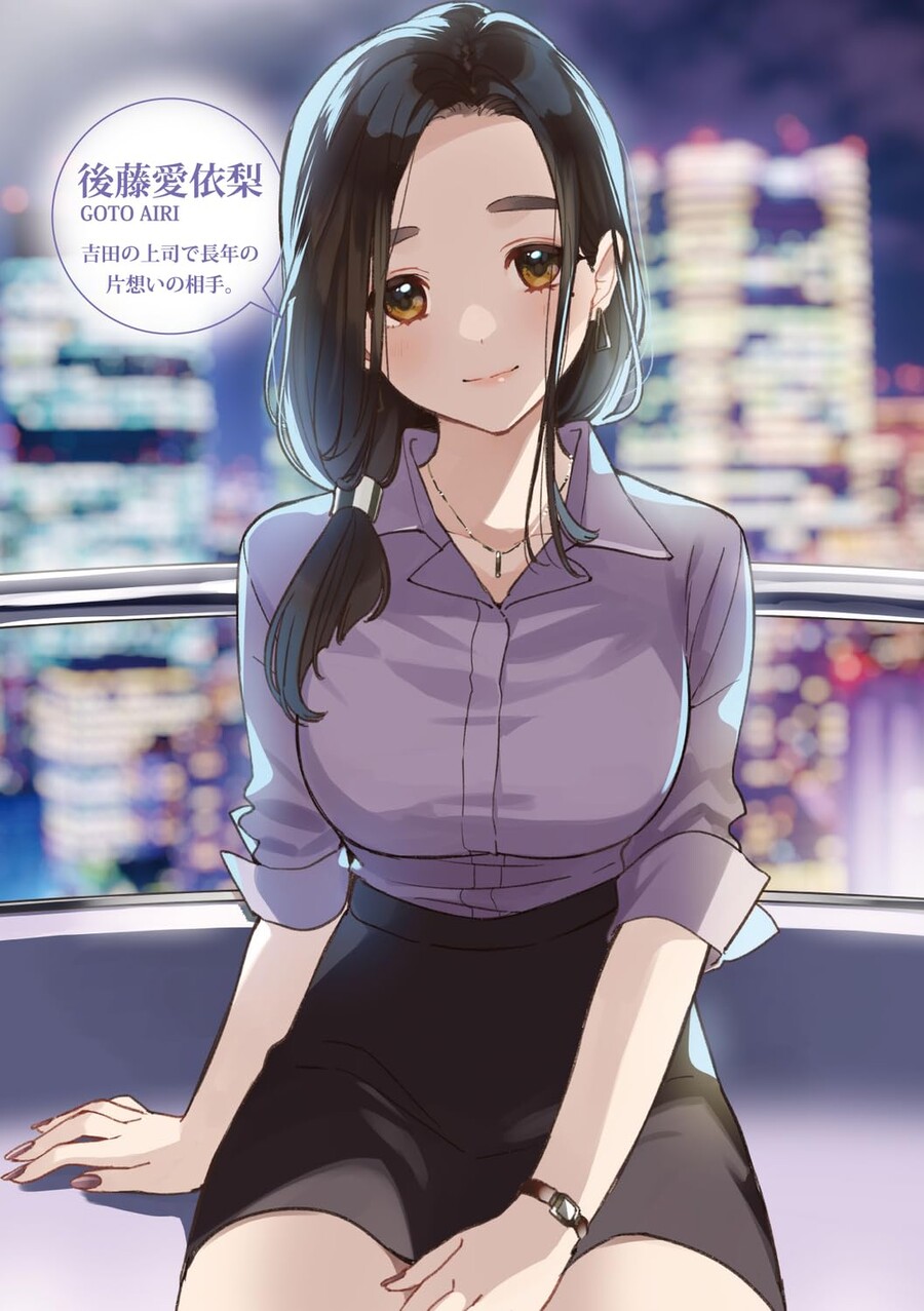 수염을 깎다, 그리고 여고생을 줍다 고토 아이리 외전 하권 표지, 일러스트_4.jpg