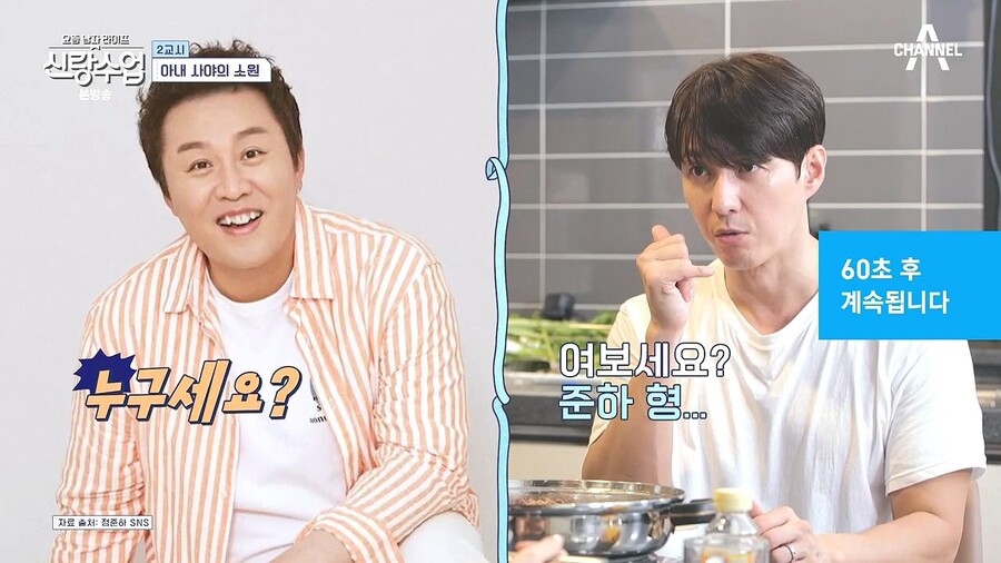 개그맨 정준하의 인성_7.jpeg