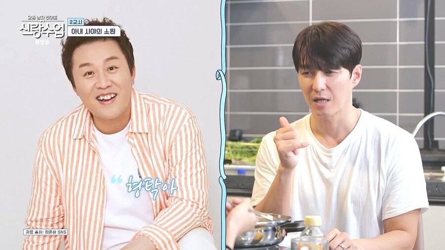 개그맨 정준하의 인성_11.jpeg