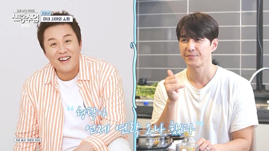 개그맨 정준하의 인성_12.jpeg