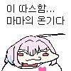 젠레스)여기가 뉴에리두의 천국인가_2.png