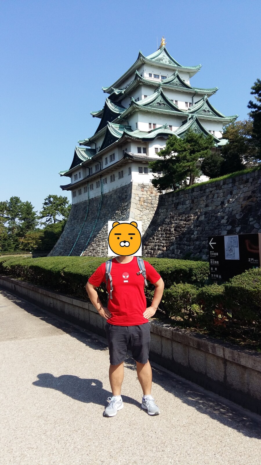 2017년 나고야 여행_39.jpg